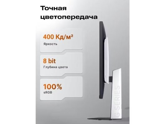 Монитор игровой Xiaomi G27Qi 2K Gaming Monitor ELA6648RU черный